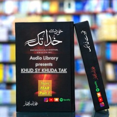 Urdu Hindi Audio book KHUD SY KHUDA TAK Part 14 :Fear 1