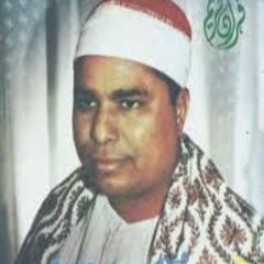 سورة طه للشيخ محمد الليثى تلاوة رائعه