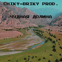 Любимая музыка для переноса  - Part 1