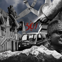 Chiso (feat. Rocky Gorkhali, YUNG TAMU & DEWA)