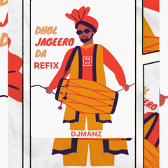 Dhol Jageero Da Refix