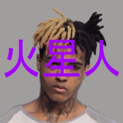 Sad Flip - TOM THE MARTIAN (XXXtentacion flip)