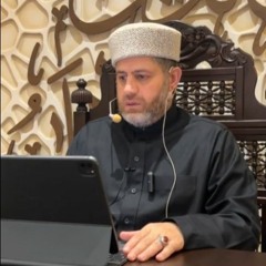 تفسير سورة الفاتحة 3 مع الشيخ الدكتور وليد السمامعة