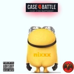 {lastking mixx} nixxx- case battle #vsb  #dep50rub #dodep