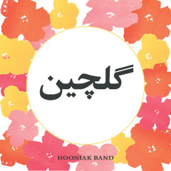 Hooniak Band - Dar In Donya