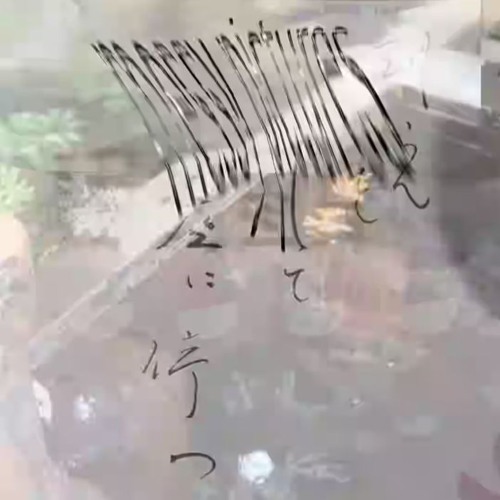 messy pictures凌乱的图片