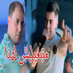 Matabghilich Lhna