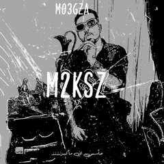 Mo3gza - M2ksz - (Prod By:@olpheanbeats) (OFFICIAL AUDIO) | مصطفي معجزه - مأكسز