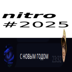 #NITROYEAR