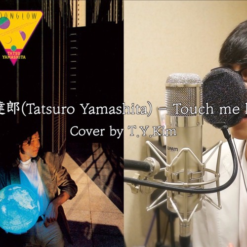 Stream 山下達郎(Tatsuro Yamashita) TOUCH ME LIGHTLY Cover by T.Y.Kim by