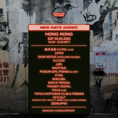 南洋派對 N.Y.P.D. | Boiler Room: Hong Kong