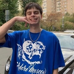 трапчик