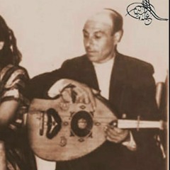 ابعتلي جواب وطمني بصوت ملحنها بكري الكردي (جلسة 1963)