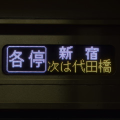 Daitabashi zone