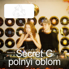Secret G & polnyi oblom - Carte Blanche Mix Series #2