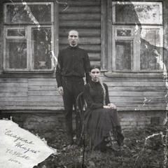 WITCH HOUSE SEX