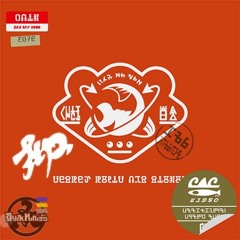 Happy little workers 24/7 Deep Mix