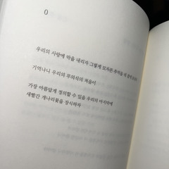 Love is gone(prod.Jade)(feat.김도엽)