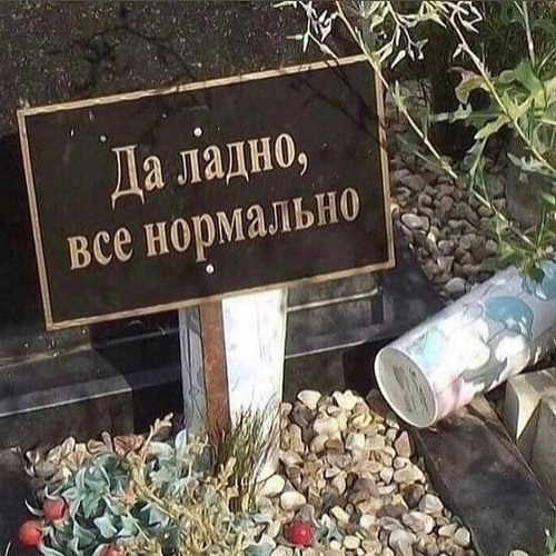 ironmole prod. Blinkgrow — 71 trouble