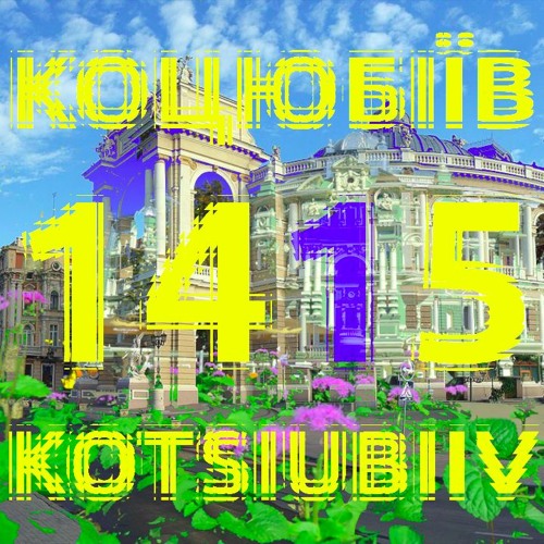 Improvisation of Kotsiubiiv (Odesa) #5.2 | Імпровізація міста Коцюбіїв (до 2023: Одеса) #5.2