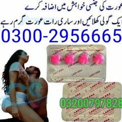 Lady Era Tablets Best Price In Pakistan - 03002956665 Made In : USA