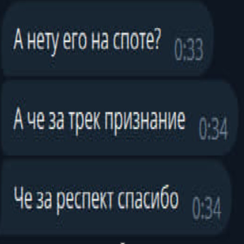 INTRO АЗЕРЫ VS ЖАНБО. погоня (с автоматами)