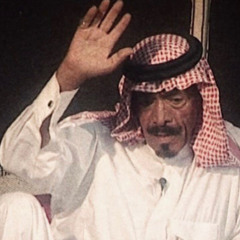 صديّت عنك وحان وقت الوداعي .