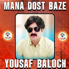 Mana Dost Baze
