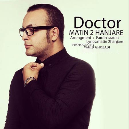 Doctor matin hotsell
