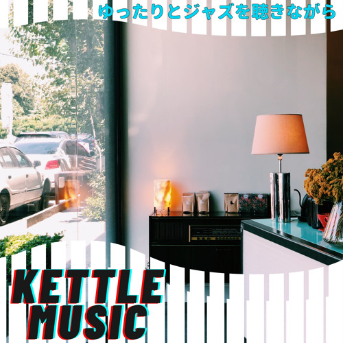 Stream The Coffee Roaster by Kettle Music | Listen online for free on ...