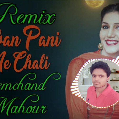 Gajban_Pani_Ne_Chali_Mix_By_Premchand_Mahour