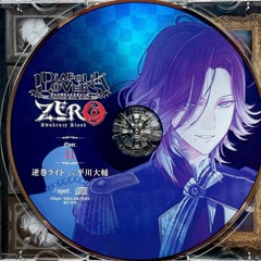 Stream ヴァンパイア、バイト始めたってさ ライトver. by