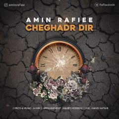 Cheghadr Dir چقدر دیر