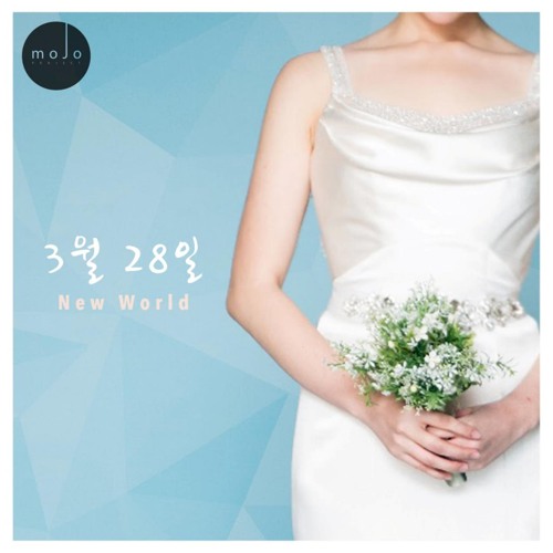 3월 28일 (New world)