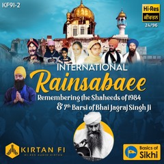 Waheguru Simran - Gursevak Jatha