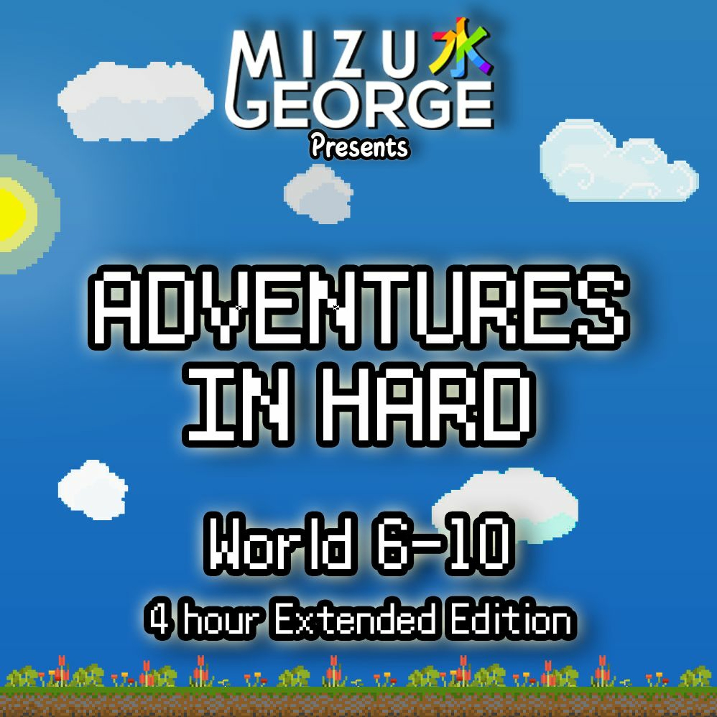 Adventures in Hard