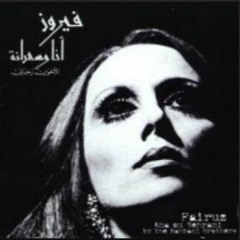 جلنار