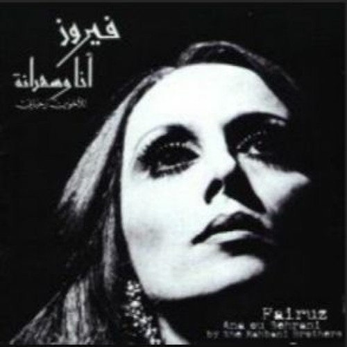 جلنار