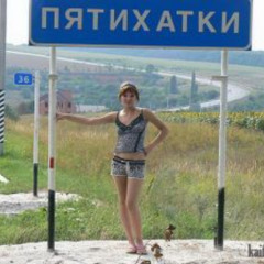 хуторные утехи