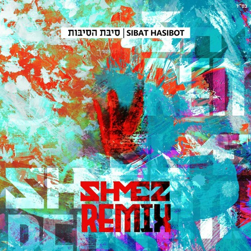 Sibat Hasibot-Ishay Ribo-SHMEZ Remix סיבת הסיבות-ישי ריבו-שמ'ז רימקס