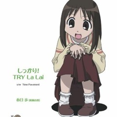 Time Pavement - 春日歩