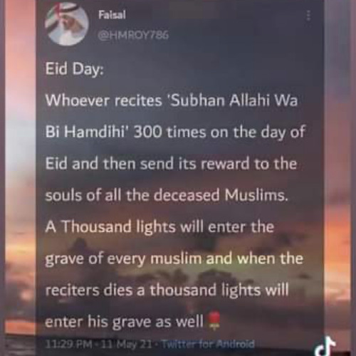 nasheed ramadan ahmed bukhatir скачать