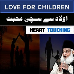 Aulad Say Sachi Mohabbat Karo ! | Powerful Reminder By Dr Israr Ahmed