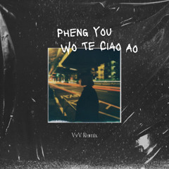Pheng You X Wo Te Ciao Ao [Lza-Tc]