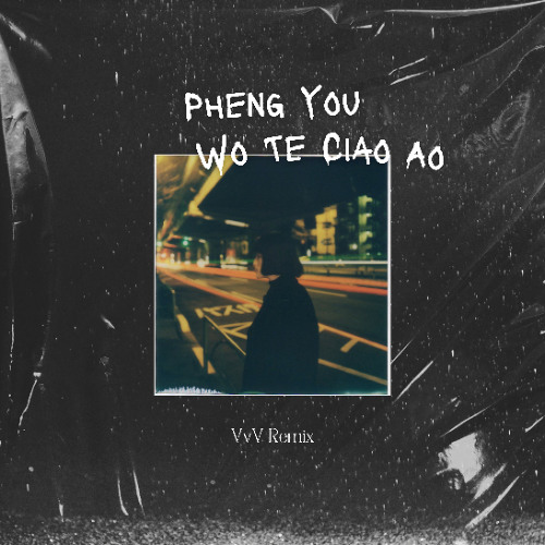 Pheng You X Wo Te Ciao Ao [Lza-Tc]
