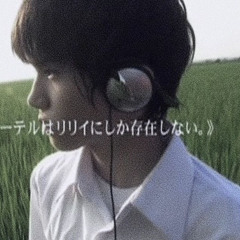 きのこ帝国 - 退屈しのぎ (Taikutsushinogi - Kinoko Teikoku)