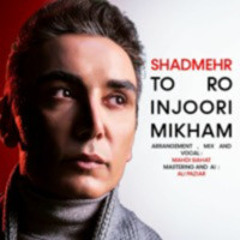 Shadmehr Aghili - To Ro Injoori Mikham