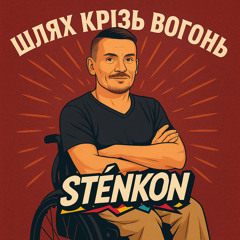 Життя — як марафон