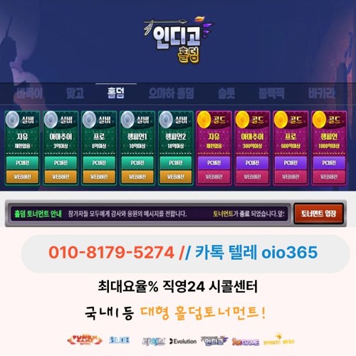 #에이케이홀­덤게­임추­천 #텍사스 홀­덤온라인사이트 #인디고홀­덤게­임 #인디고홀­덤 모바일 홀­덤 웹홀­덤