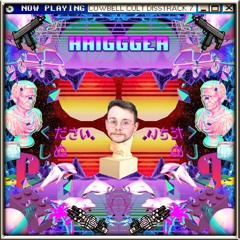 COWBELL CULT DISSTRACK 7